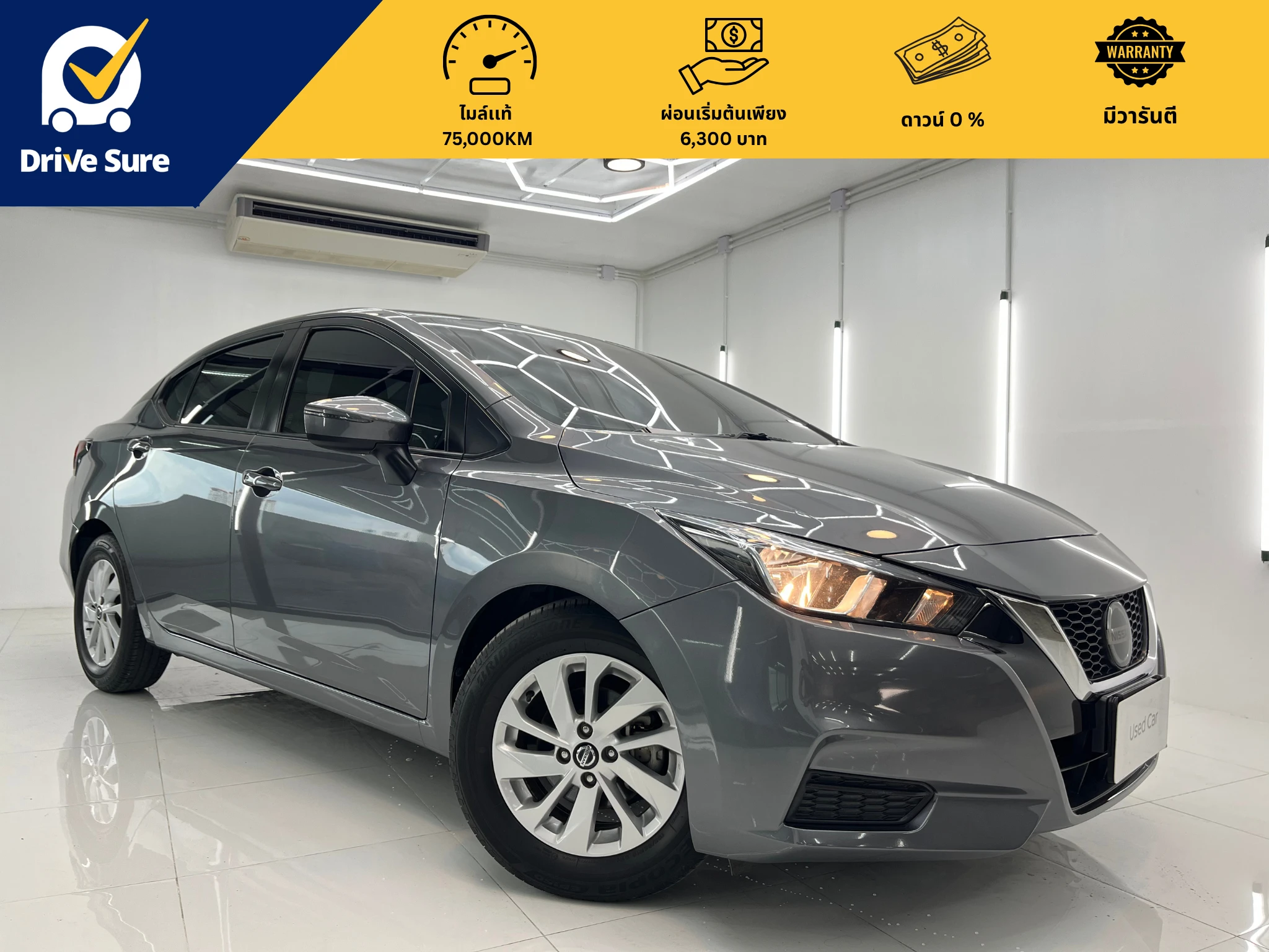 Nissan Almela 1.0 Turbo