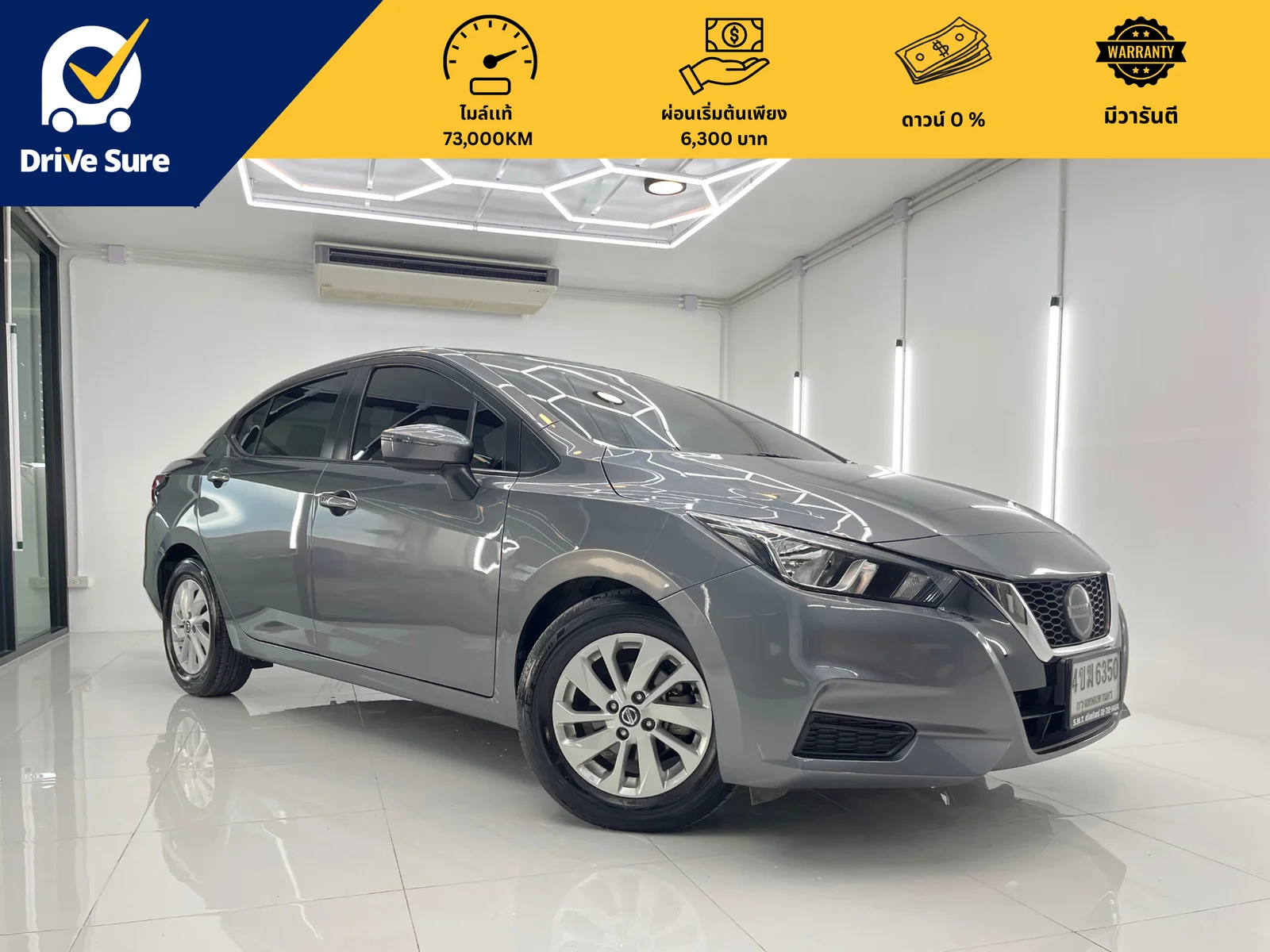 Nissan Almera EL 1.0 T 2023