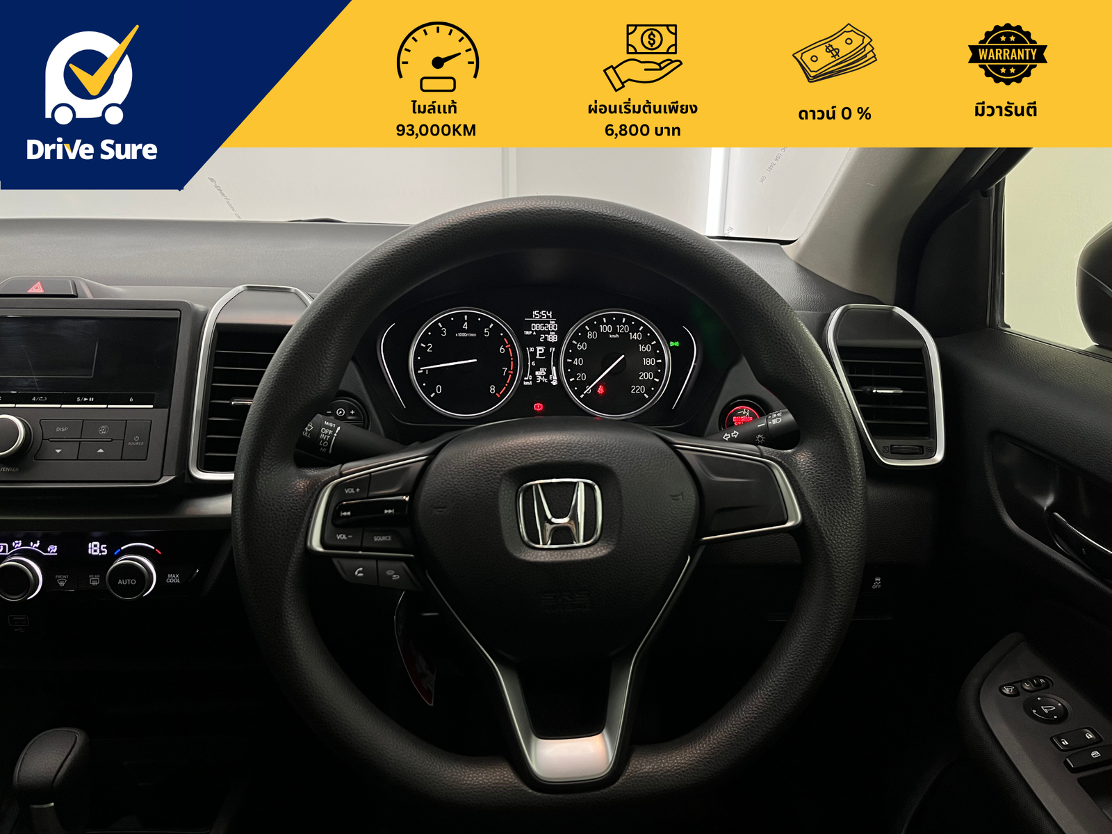 Honda City (12) Honda City (12)