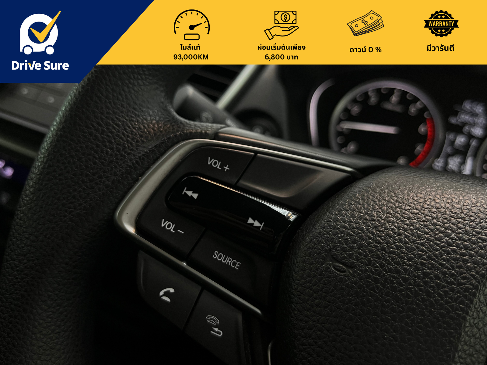 Honda City (13) Honda City (13)