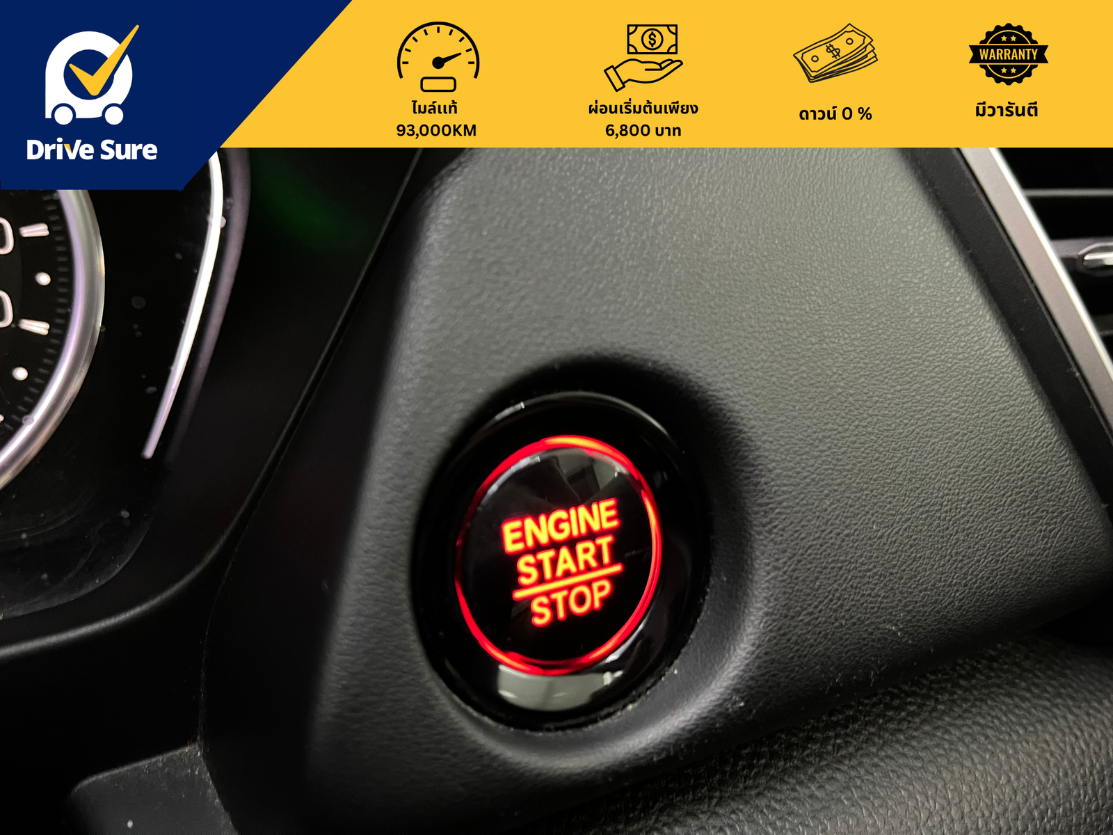 Honda City (15) Honda City (15)