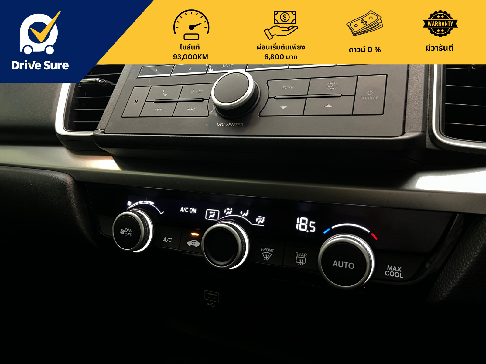 Honda City (17) Honda City (17)