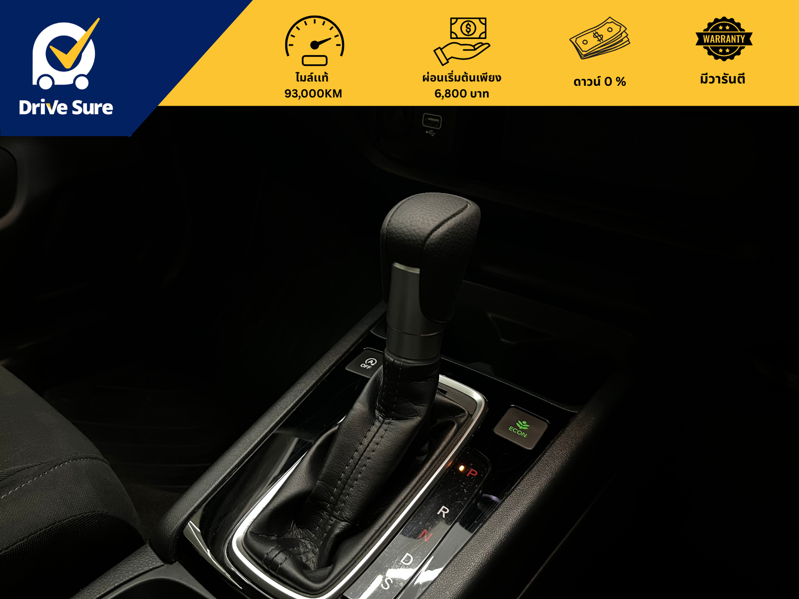 Honda City (18) Honda City (18)