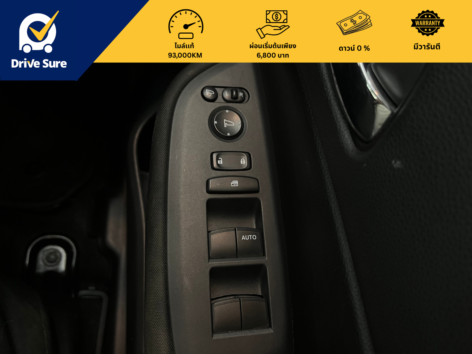 Honda City (19) Honda City (19)