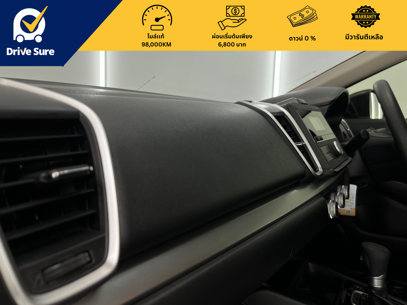 Honda City (23) Honda City (23)