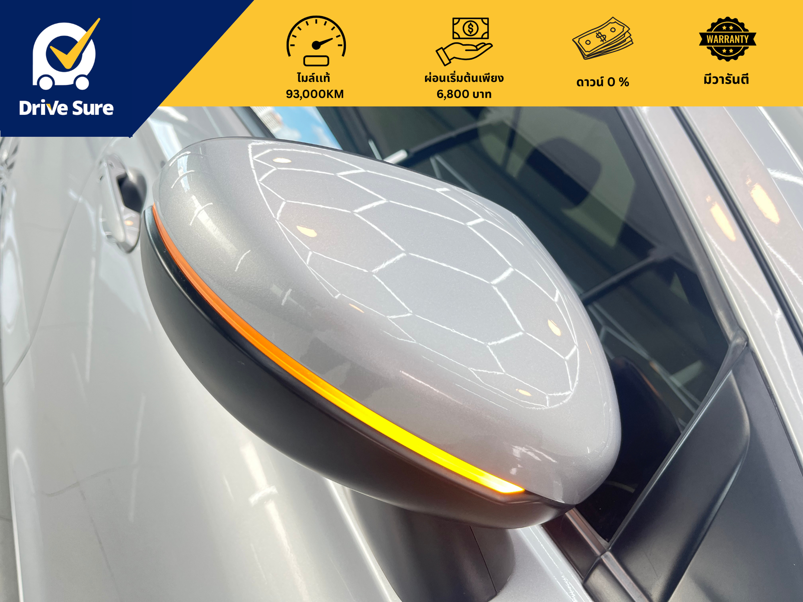 Honda City (8) Honda City (8)