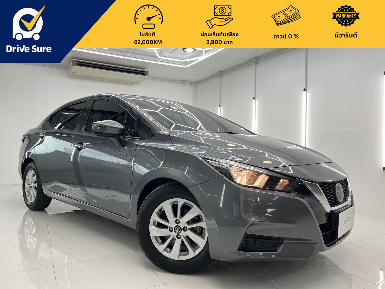 Nissan Almera 2023 (1) Nissan Almera 2023 (1)