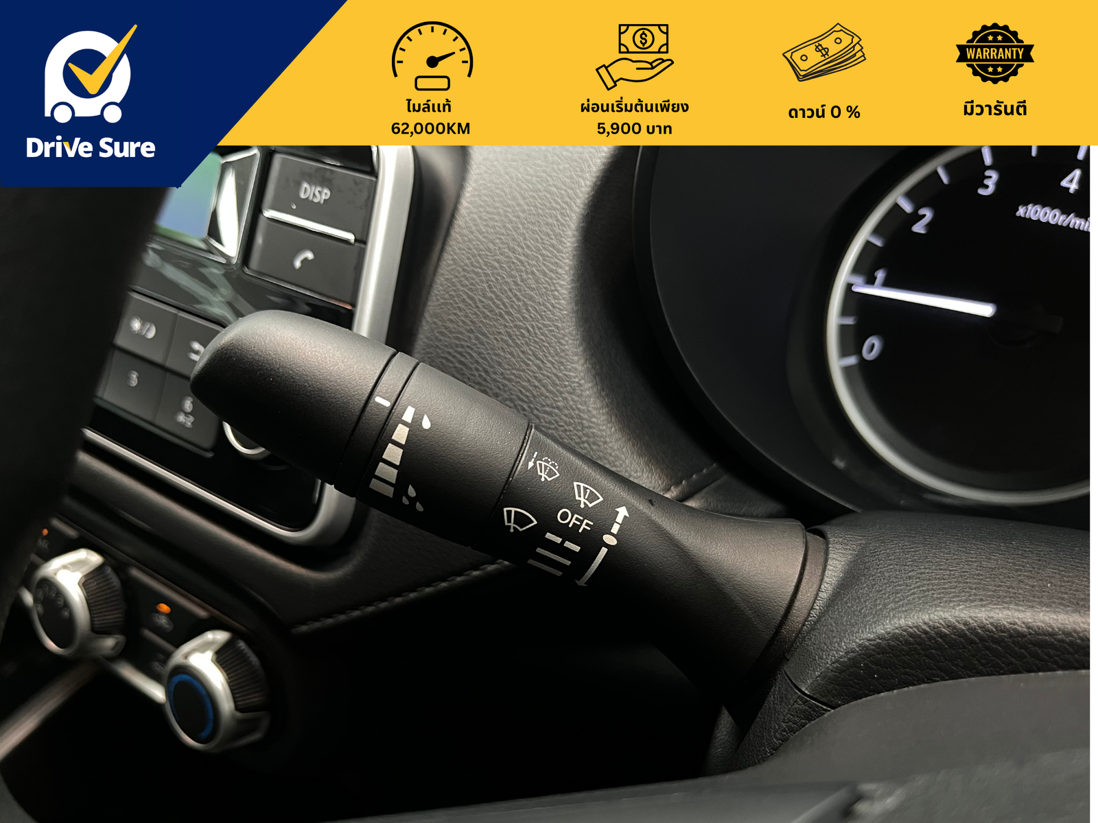 Nissan Almera 2023 (10) Nissan Almera 2023 (10)