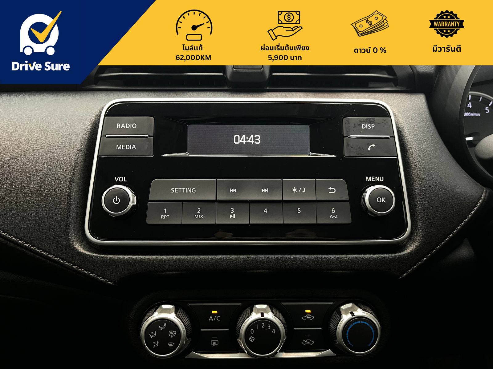 Nissan Almera 2023 (11) Nissan Almera 2023 (11)