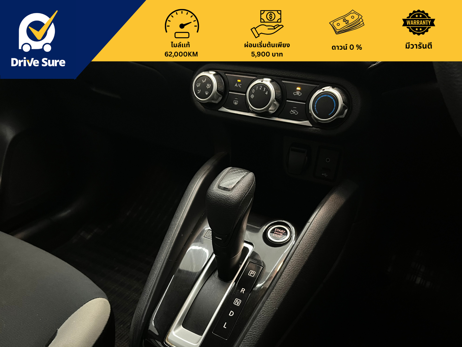 Nissan Almera 2023 (12) Nissan Almera 2023 (12)