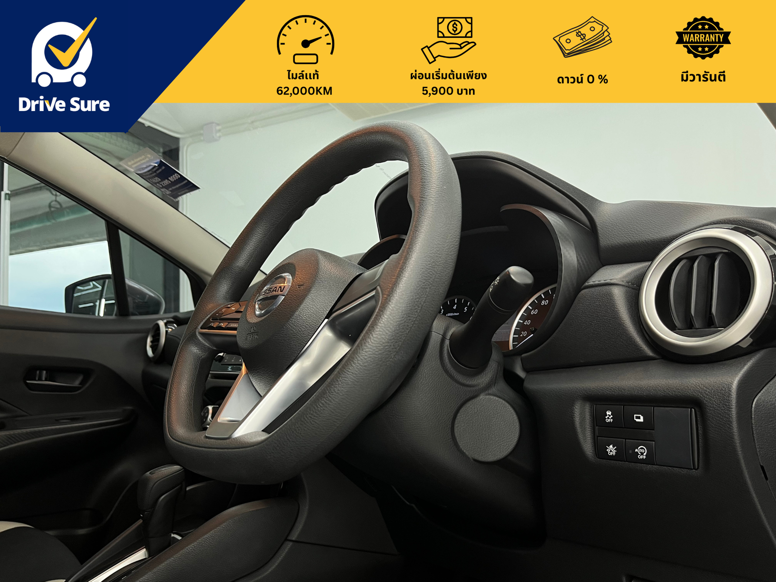 Nissan Almera 2023 (13) Nissan Almera 2023 (13)