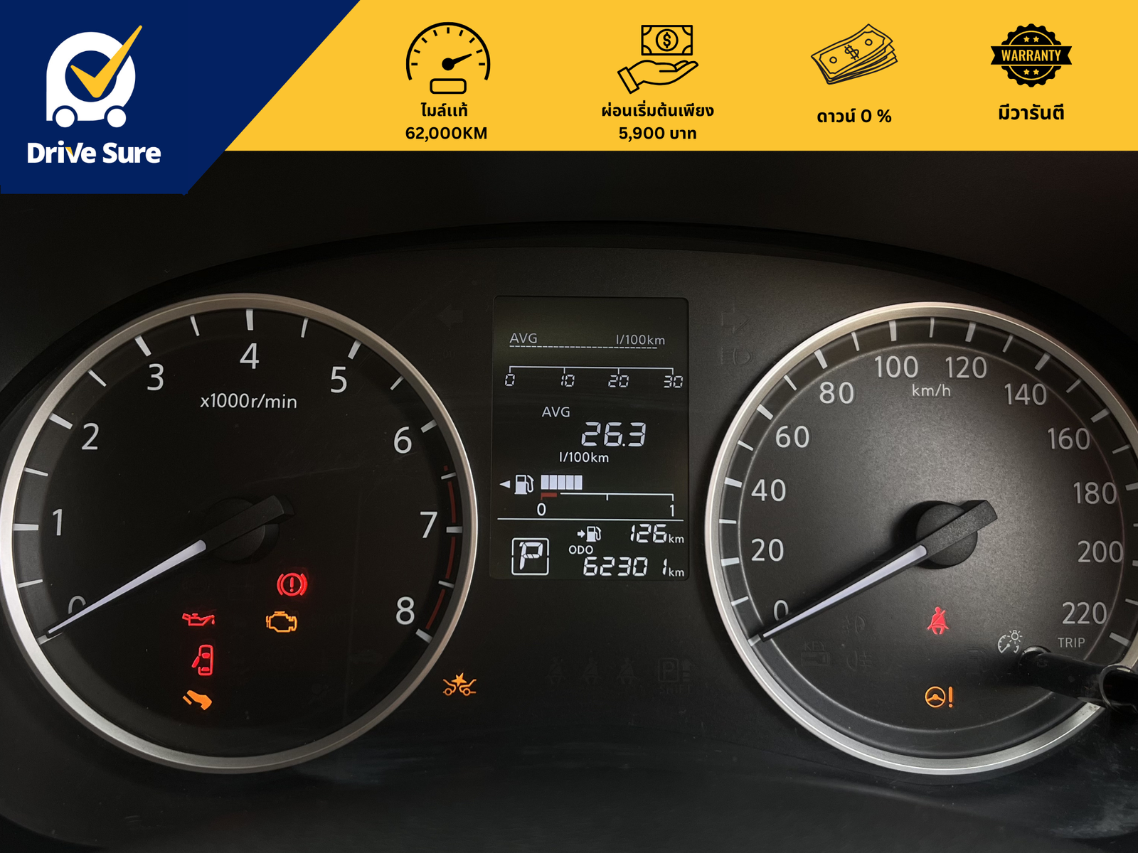 Nissan Almera 2023 (14) Nissan Almera 2023 (14)