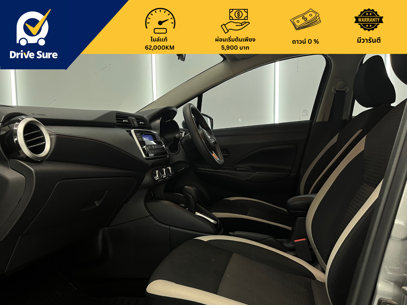 Nissan Almera 2023 (15) Nissan Almera 2023 (15)