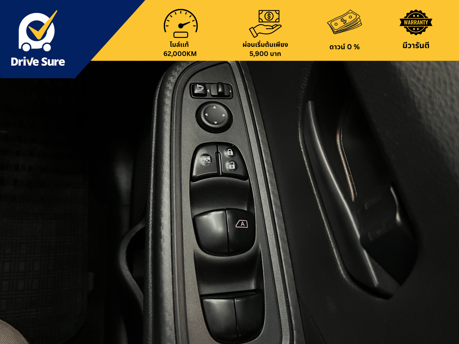 Nissan Almera 2023 (16) Nissan Almera 2023 (16)