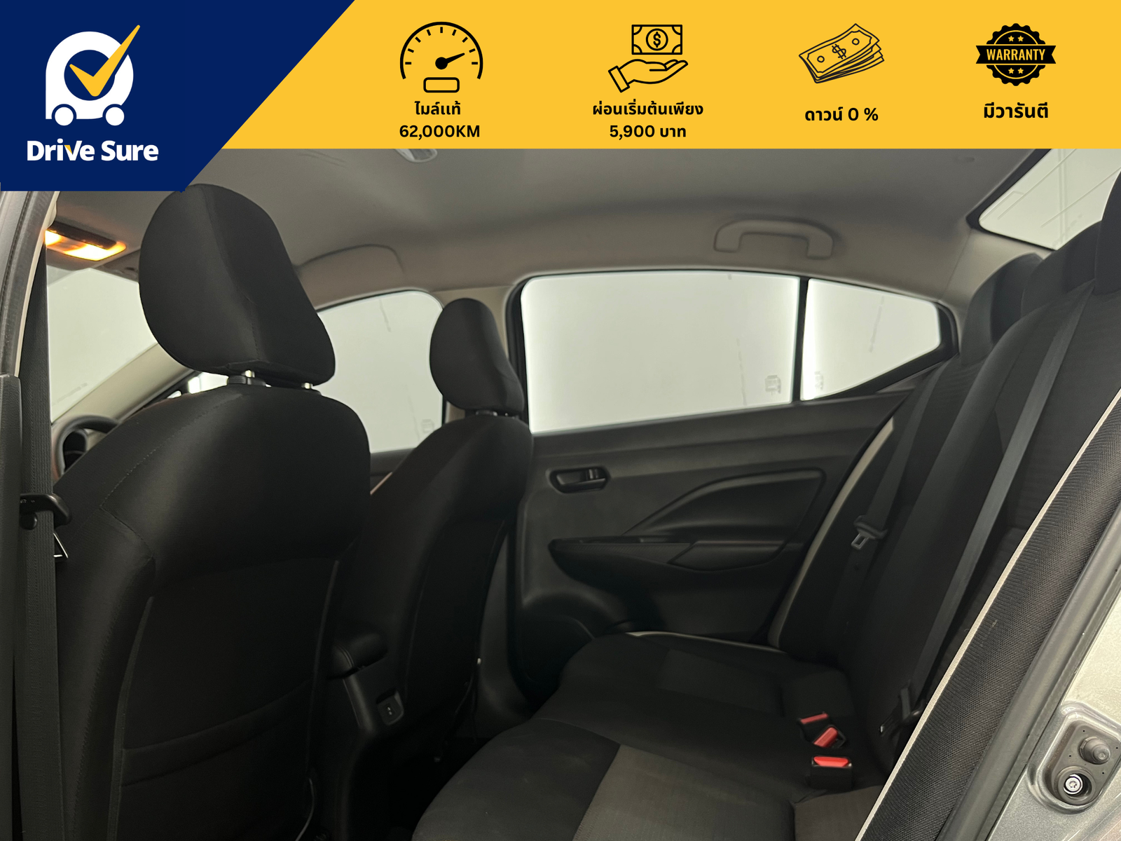 Nissan Almera 2023 (17) Nissan Almera 2023 (17)