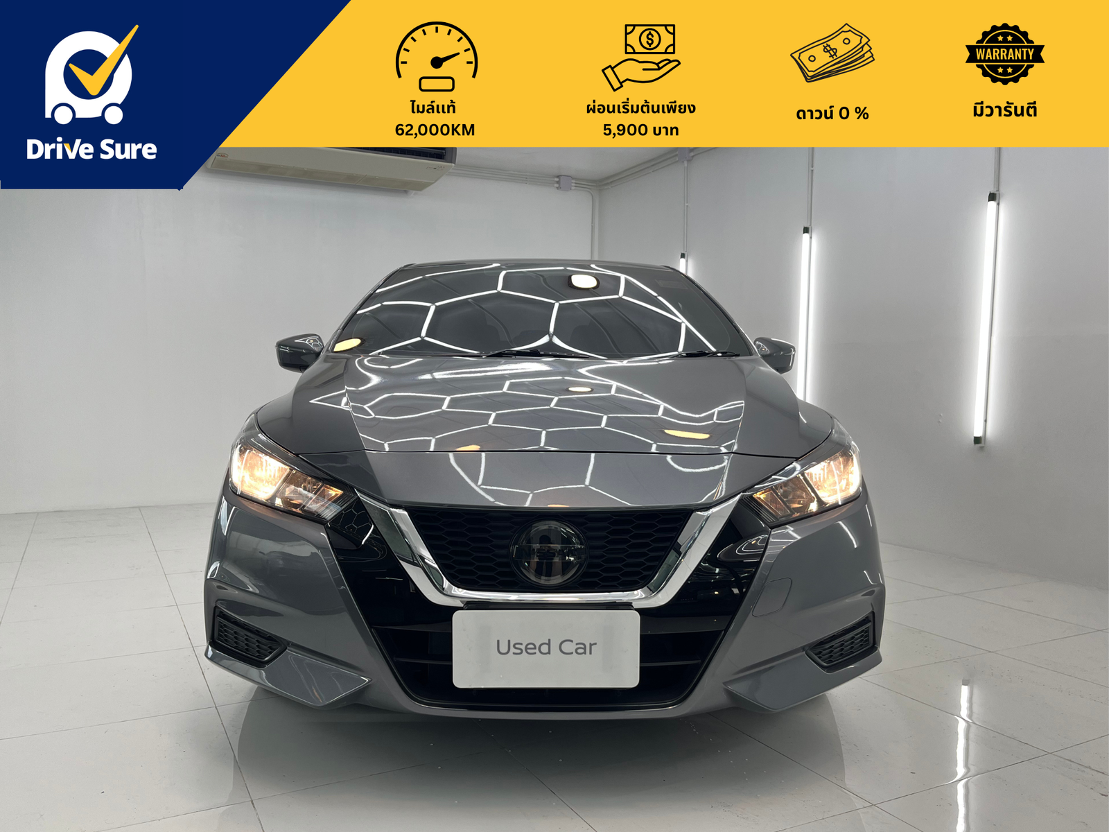 Nissan Almera 2023 (2) Nissan Almera 2023 (2)