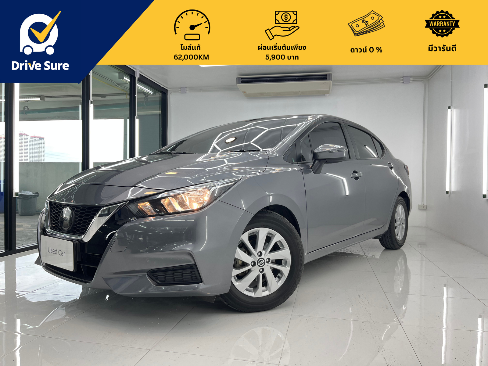 Nissan Almera 2023 (3) Nissan Almera 2023 (3)