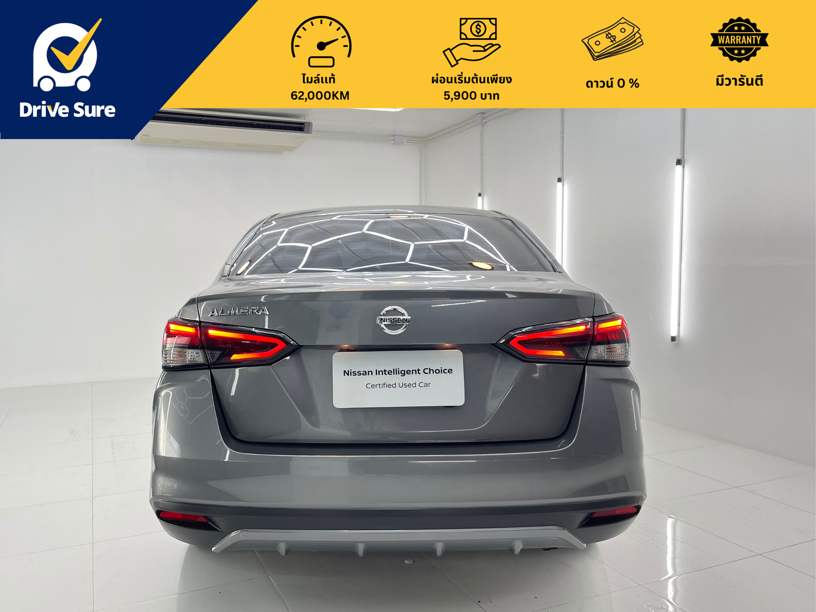 Nissan Almera 2023 (5) Nissan Almera 2023 (5)