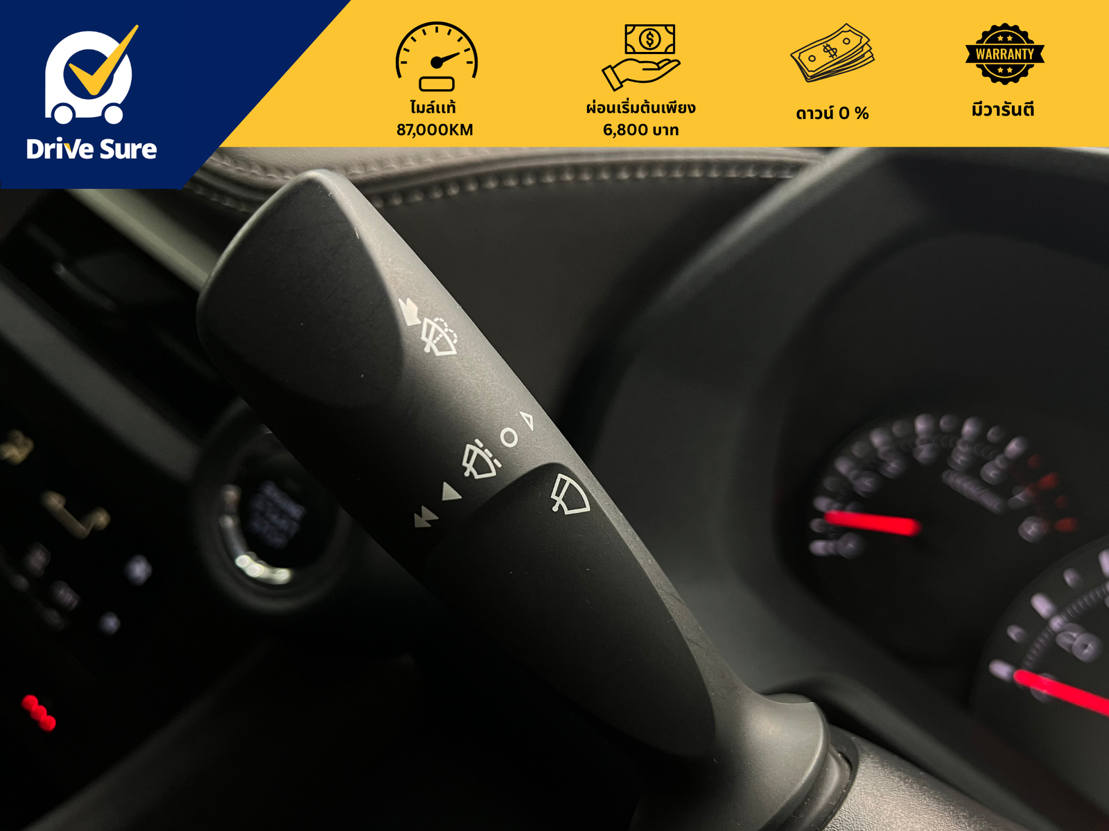 Toyota Yaris Ativ (12) Toyota Yaris Ativ (12)