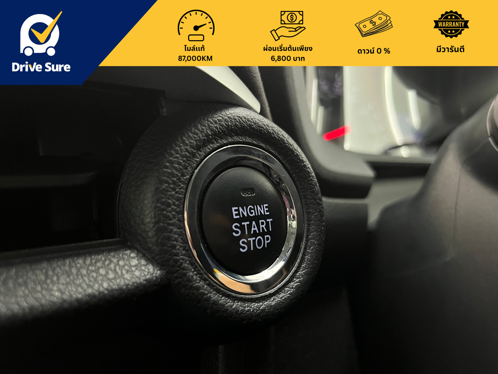 Toyota Yaris Ativ (13) Toyota Yaris Ativ (13)