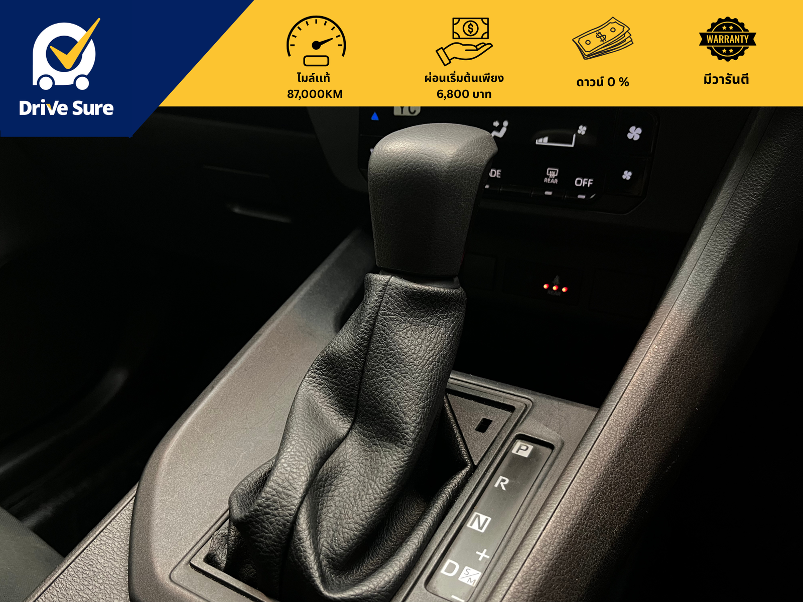 Toyota Yaris Ativ (14) Toyota Yaris Ativ (14)