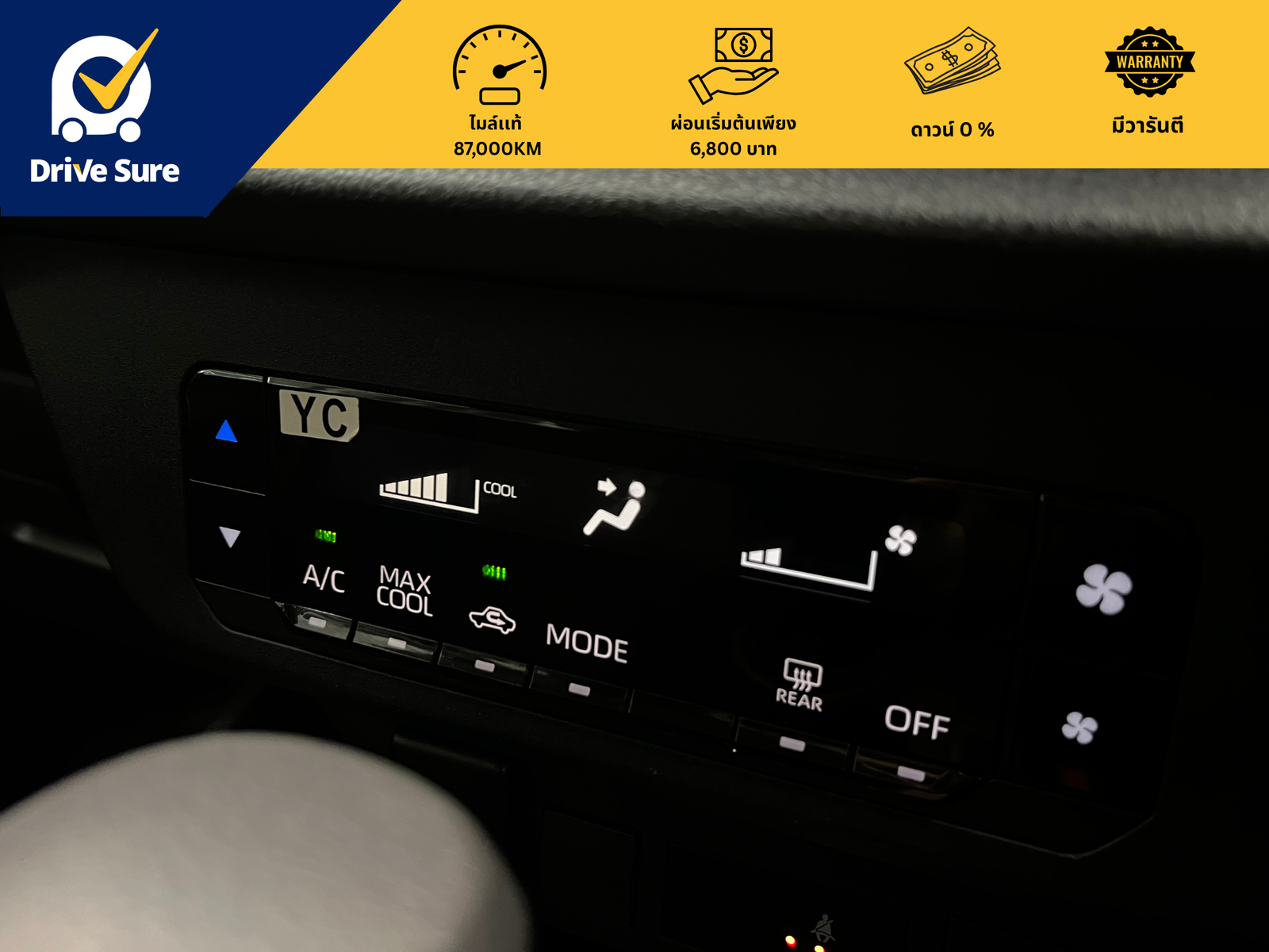 Toyota Yaris Ativ (15) Toyota Yaris Ativ (15)