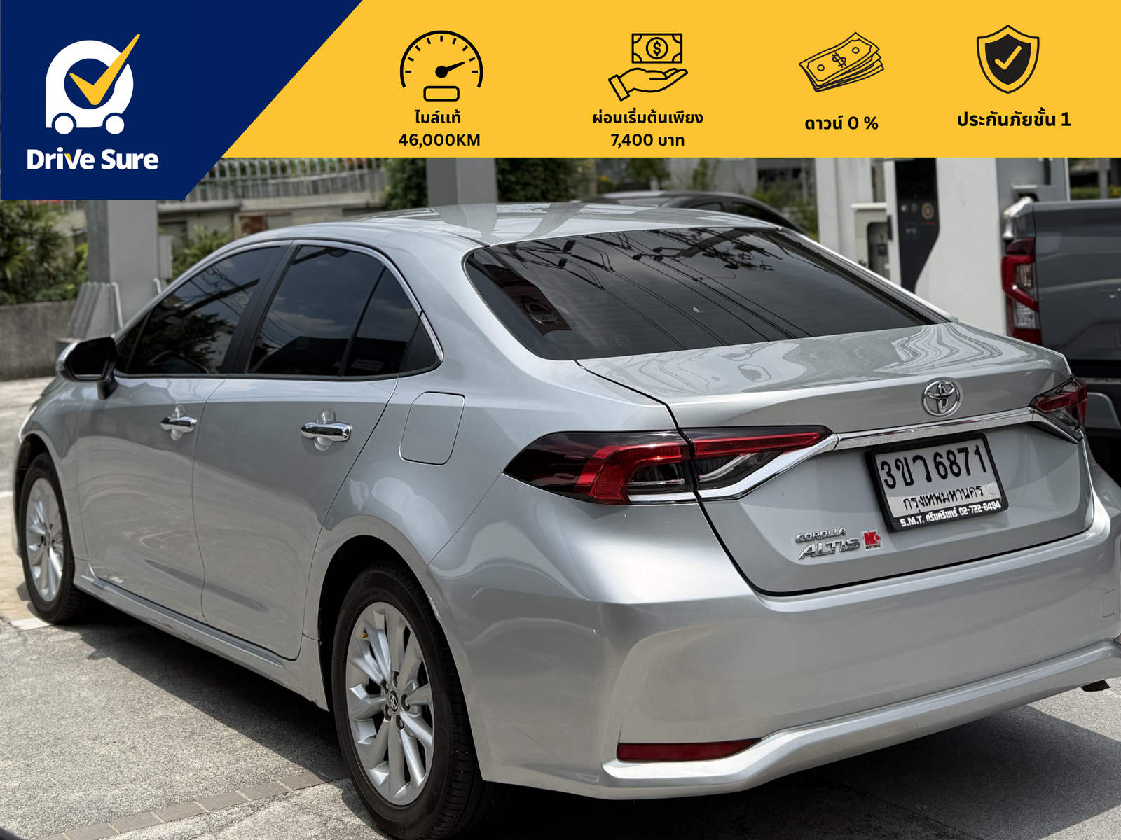 TOYOTA COROLLA ALTIS (4)